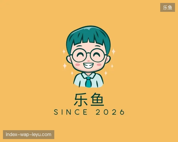 探索乐鱼官方网站